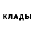 КЕТАМИН VHQ Radja Men