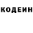 КЕТАМИН VHQ lee lin