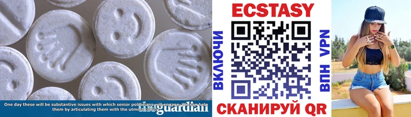 Экстази круглые  как найти закладки  Истра 
