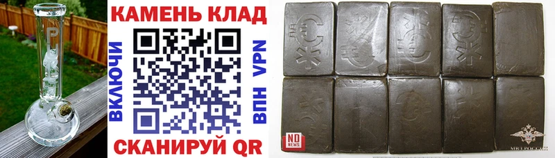 ГАШ убойный  Истра 