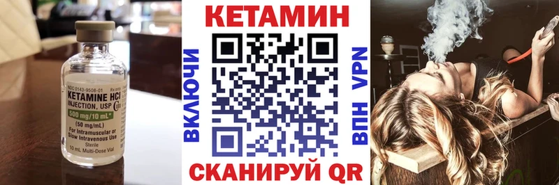 КЕТАМИН ketamine  OMG онион  Истра 