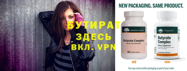 тгк Бронницы