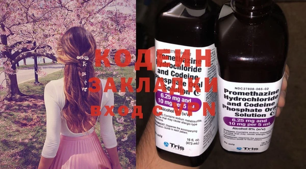 эйфоретик Бугульма