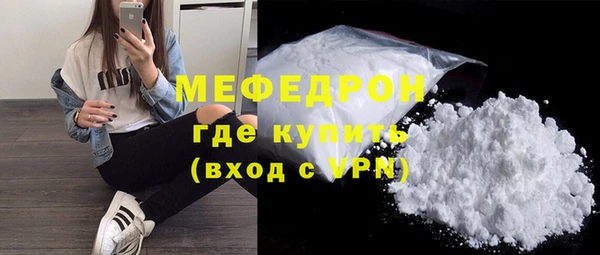 тгк Бронницы