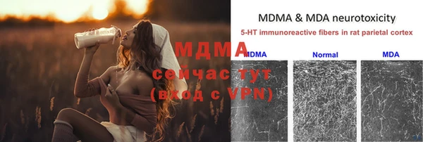 ALPHA-PVP Бородино