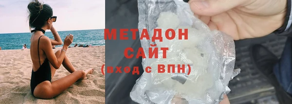 альфа пвп Покачи
