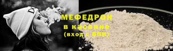 эйфоретик Бугульма
