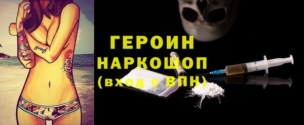 синтетический гашиш Покров