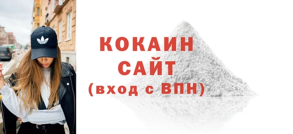 ALPHA-PVP Бородино
