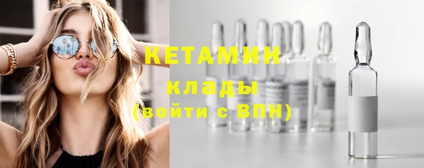 эйфоретик Бугульма