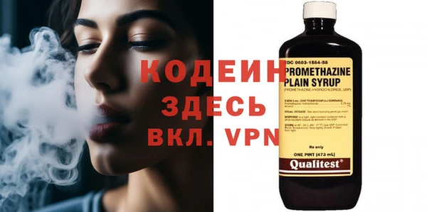 тгк Бронницы