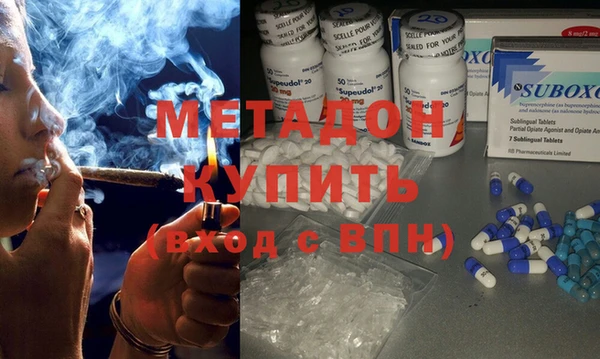 ALPHA-PVP Бородино