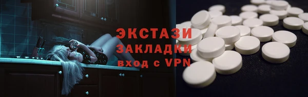 эйфоретик Бугульма