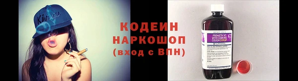 ALPHA-PVP Бородино