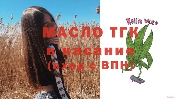 альфа пвп Покачи