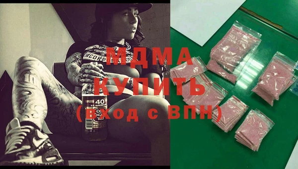 тгк Бронницы