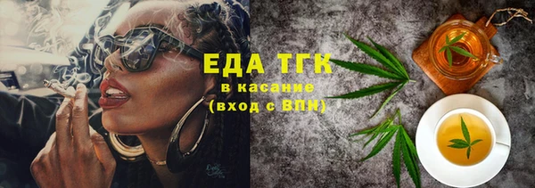 мескалин Покровск