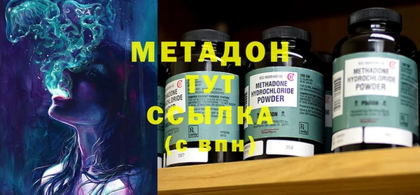 ALPHA-PVP Бородино