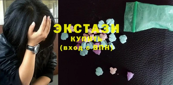 тгк Бронницы