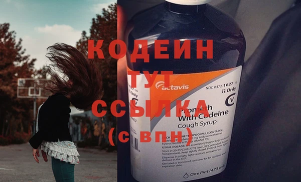 мескалин Покровск