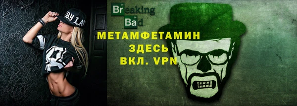 эйфоретик Бугульма
