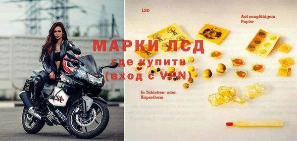 эйфоретик Бугульма