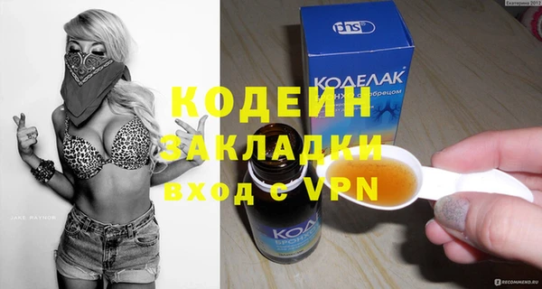мескалин Покровск