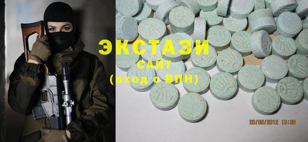 ALPHA-PVP Бородино