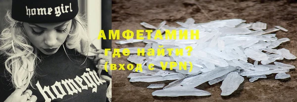 синтетический гашиш Покров