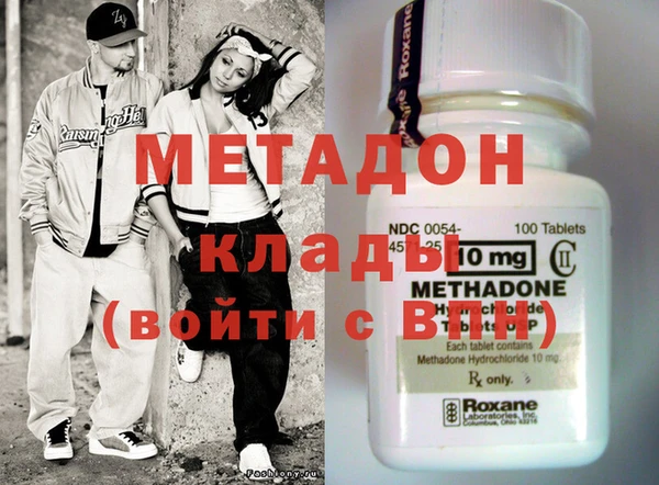 альфа пвп Покачи