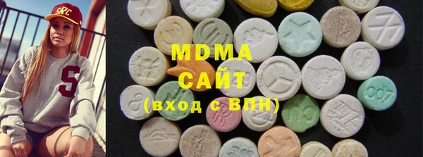 тгк Бронницы