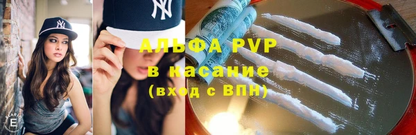 эйфоретик Бугульма