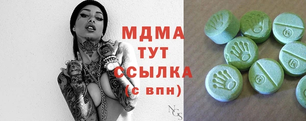 мескалин Покровск
