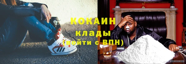 эйфоретик Бугульма