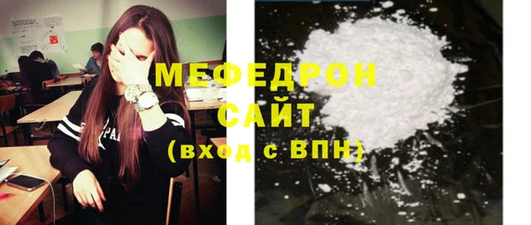 эйфоретик Бугульма