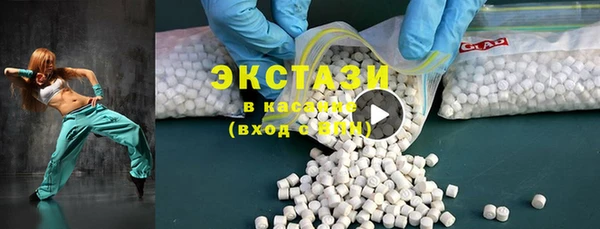 эйфоретик Бугульма