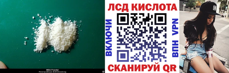 нарко площадка какой сайт  цена наркотик  блэк спрут ТОР  Истра  ЛСД экстази ecstasy 