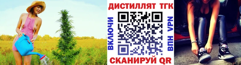 Дистиллят ТГК вейп с тгк MEGA ТОР Истра